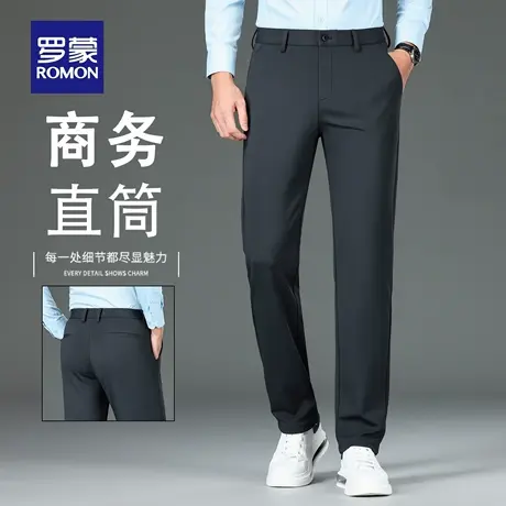 罗蒙高端男士商务休闲裤2025秋冬新款宽松易打理正装直筒西裤N2Z商品大图