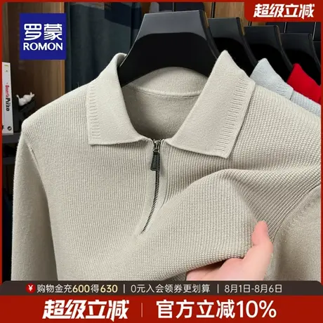 罗蒙男士商务百搭针织衫2025秋季新款时尚休闲拉链翻领长袖毛衣男商品大图