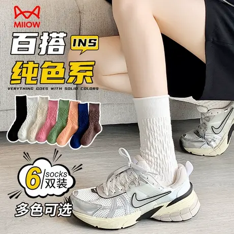 猫人精梳棉袜子女春夏季薄款透气防臭纯色中筒袜百搭小皮鞋袜子商品大图