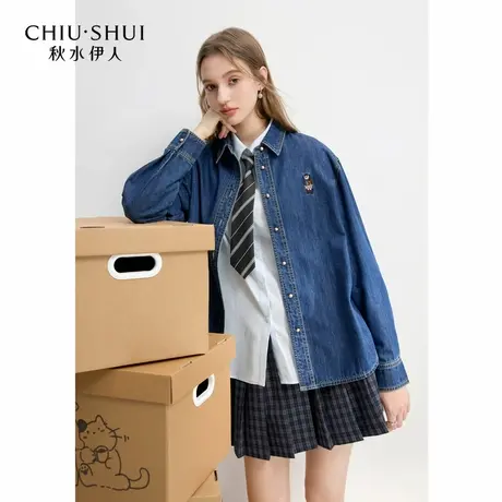 秋水伊人经典内搭独特超好看牛仔衬衫2025年春季新款翻领上衣女商品大图