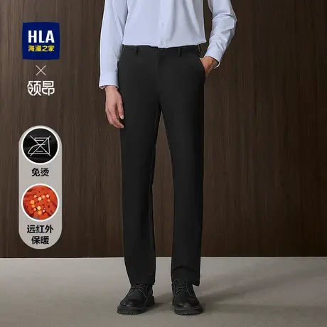 HLA/海澜之家领昂行政免烫西装裤25秋季新款易打理直筒休闲裤子男图片