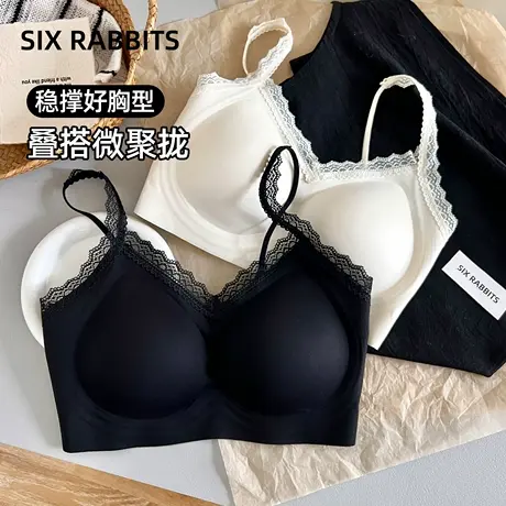 六只兔子性感V领蕾丝边内衣无痕女细肩带微聚拢透气清凉舒适文胸商品大图