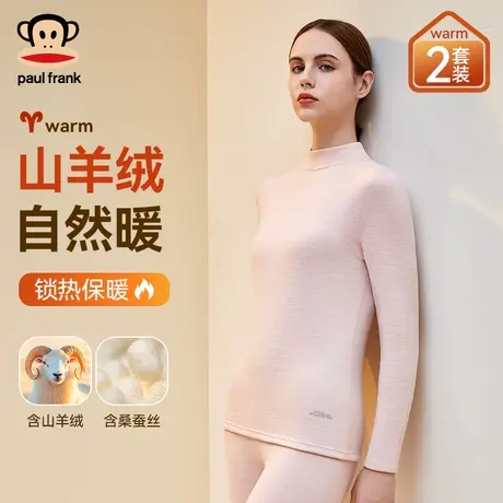 大嘴猴女士保暖内衣套装女款加绒加厚秋衣秋裤绒德线衣线裤秋冬季商品大图