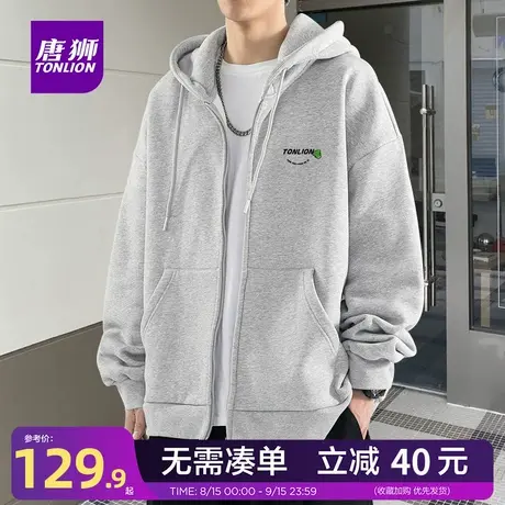 唐狮官方旗舰店运动外套男款秋季青少年拉链连帽开衫灰色卫衣男YB图片