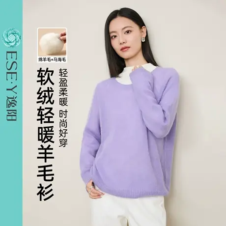 逸阳马海毛针织衫女2025秋新款宽松长袖外搭毛衣纯色慵懒罩衫外套商品大图