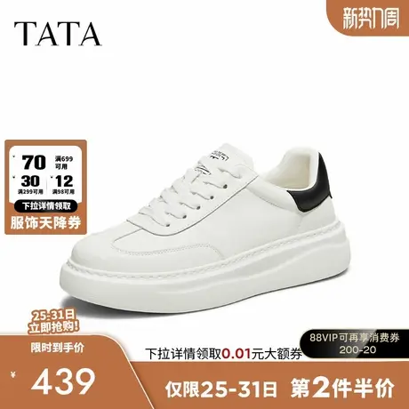 TATA/他她2025秋商场同款舒适百搭休闲男鞋新款PGR01CM5商品大图