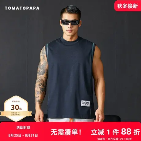 TOMATOPAPA男士背心运动宽松无袖套头衫透气训练快干坎肩健身背心商品大图