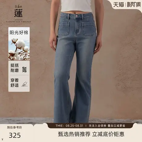 【商场同款】阿依莲时尚牛仔喇叭裤女士秋季新款百搭微喇裤子图片
