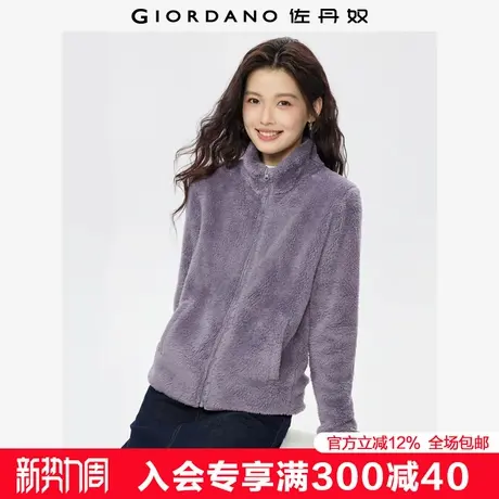 佐丹奴绒感外套女秋冬新款珊瑚绒拉链开衫立领休闲夹克女13375867商品大图