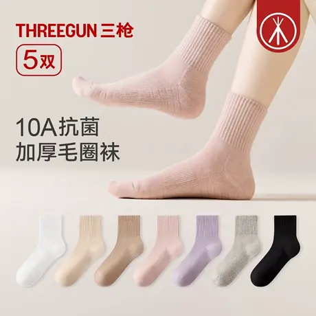 [5双]三枪女士袜子秋冬高弹加厚毛圈地板袜10A抗菌防臭保暖中筒袜商品大图