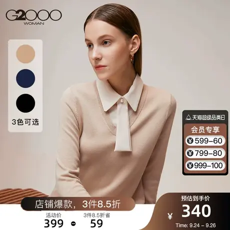 G2000女装22年春季新款假两件针织打底衫上衣可拆卸领带百搭毛衣图片