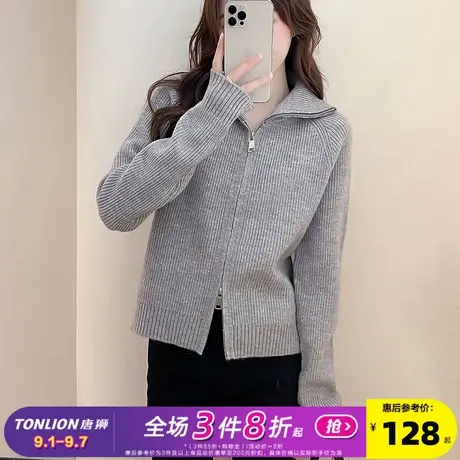 唐狮2025秋冬慵懒风简约翻领拉链开衫女针织外套春秋高级感毛衣潮商品大图