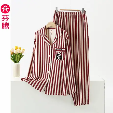 芬腾纯棉女士睡衣春秋款秋季长袖可爱熊猫条纹家居服套装2025新款商品大图