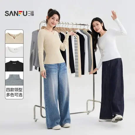 #三福打底毛衫2025秋季圆领坑条修身针织衫简约上衣女装502499商品大图