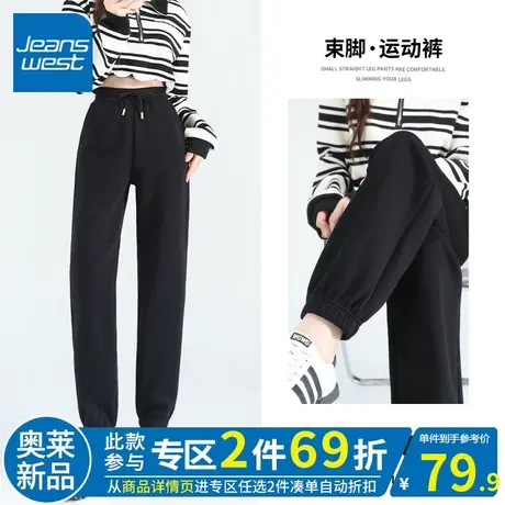 ZR真维斯黑色女束脚裤春秋季新款2023休闲显瘦高腰女复古风橡筋裤图片