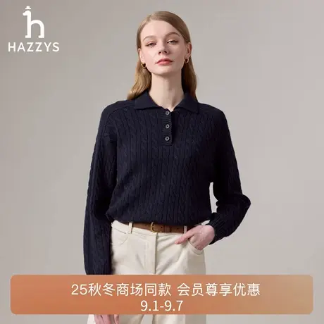 【商场同款】Hazzys哈吉斯翻领绞花毛衫女2025秋冬新品宽松针织衫图片