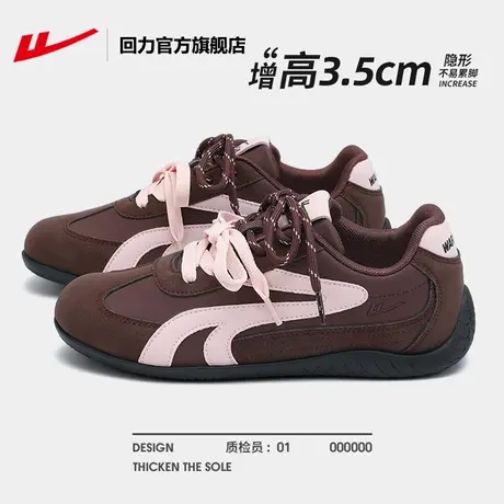回力官方旗舰店女鞋复古德训鞋女款2025新款秋季爆款通勤百搭板鞋商品大图