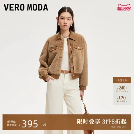 Vero Moda外套女24秋新款毛绒外套PU拼接口袋设计外套百搭巴恩风商品大图