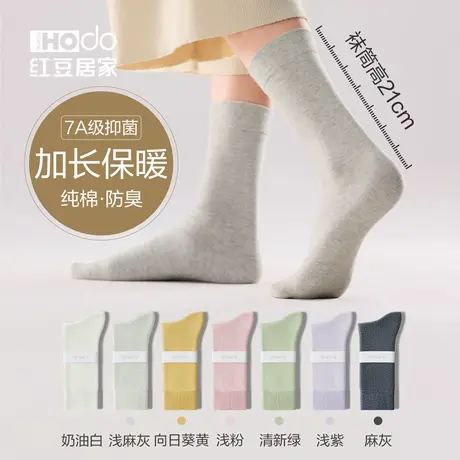 女士长筒袜抑菌防臭纯棉加长款秋冬保暖袜子5双装纯色百搭不掉跟商品大图