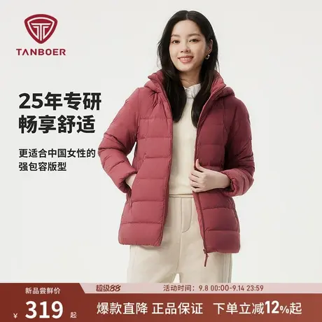 坦博尔秋冬季经典版型羽绒服女中老年纯色可脱卸帽加厚外套妈妈款商品大图