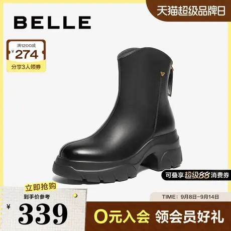 百丽女鞋子厚底弹力靴女新款冬季瘦瘦靴英伦风短靴子B8Q1DDZ4商品大图