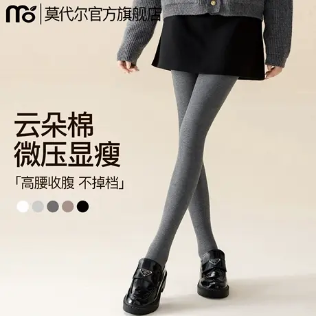 打底裤袜女秋冬季2025新款保暖加绒加厚灰色棉裤可外穿高腰连裤袜商品大图