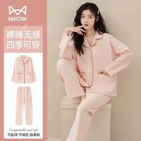 猫人长袖睡衣女款2025新款夏粉色甜美高级感可外穿大码家居服套装商品大图