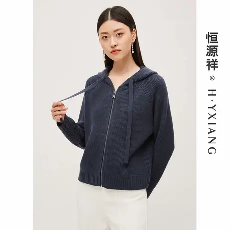 Q恒源祥休闲抽绳连帽针织开衫女纯羊毛拉链纯色厚毛衣外套图片