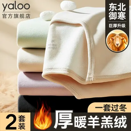 雅鹿保暖内衣女士加厚加绒防寒打底秋衣秋裤套装女生冬季贴身保温商品大图