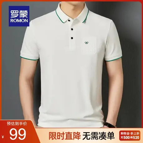 罗蒙男士时尚胸标休闲打底衫2023夏季薄款短袖Polo衫中青年T恤衫商品大图