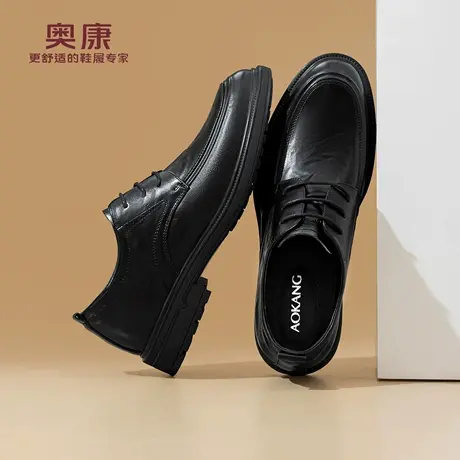 奥康 男鞋正装皮鞋2026春季新款男士商务通勤皮鞋结婚鞋子新郎鞋N商品大图