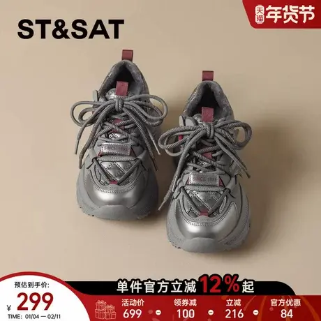 星期六银色加绒老爹鞋女款2025新款冬季厚底增高跑步鞋休闲运动鞋商品大图