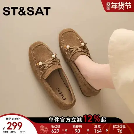 星期六乐福鞋小皮鞋女秋冬新款真皮复古豆豆鞋通勤懒人一脚蹬商品大图