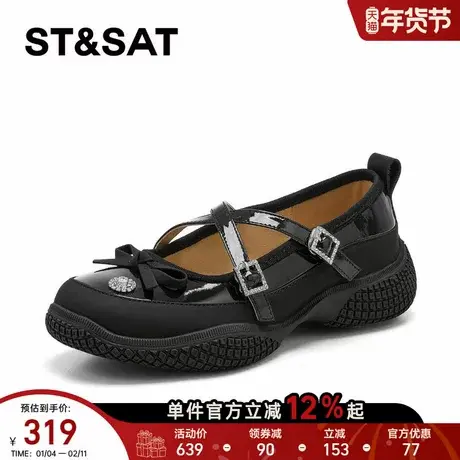 星期六复古乐福鞋2026春季新款舒适时尚潮流显瘦芭蕾风新款鞋女鞋商品大图