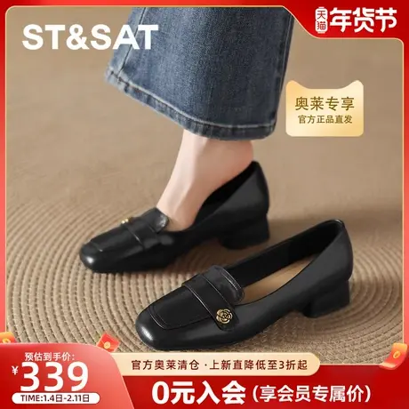 星期六山茶花乐福鞋女2026新款春季英伦风黑色小皮鞋平底高跟单鞋商品大图