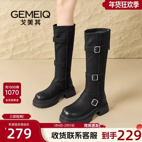 戈美其商场同款靴子女长筒靴2025冬季新款大筒围小个子高跟骑士靴图片