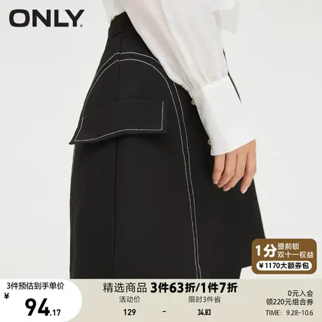 ONLY奥莱夏季高腰设计感开叉短裙A字裙半身裙女图片