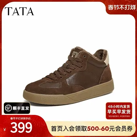 TATA他她时装靴男2026春季新款舒适百搭休闲鞋高帮男鞋PHK01AD6商品大图