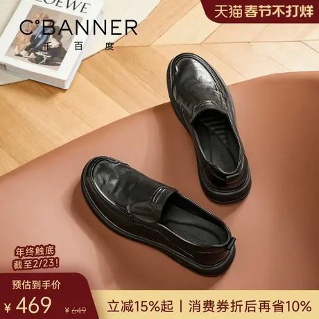 千百度2026春季真皮男鞋休闲鞋男士皮鞋商务正装一脚蹬轻便鞋子商品大图