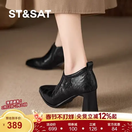 星期六乐福鞋女2026新款羊皮尖头高跟鞋黑色粗跟舒适百搭深口单鞋商品大图