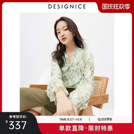 迪赛尼斯洋气减龄小衫2023春秋新款荷叶宽松上衣印花长袖雪纺衫女图片