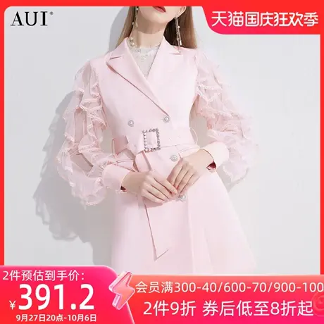 AUI粉色气质网纱荷叶边西装外套2023女春新款时尚洋气修身西服裙图片