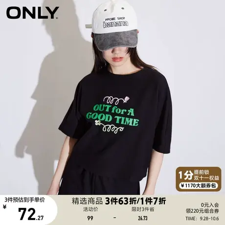 ONLY奥莱夏季直筒合体舒适四叶草字母印花T恤女商品大图