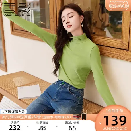 【德绒】香影半高领刺绣上衣女2023秋冬新款黑科技抗菌绿色针织衫商品大图