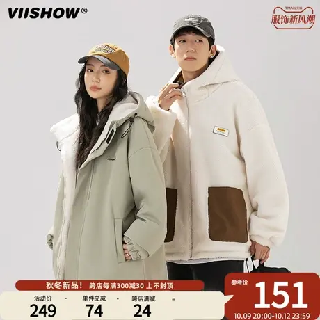 VIISHOW仿羊羔绒棉服2023新款男生休闲宽松加绒厚款冬装保暖外套商品大图