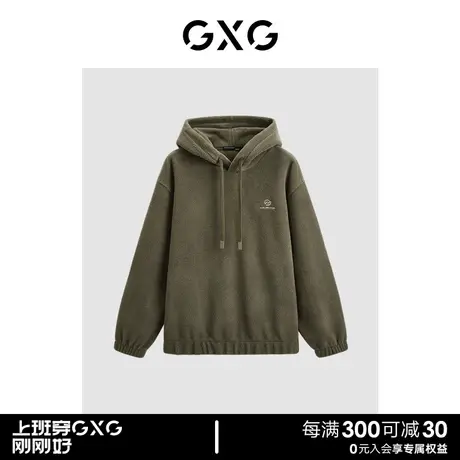 GXG秋冬保暖摇粒绒宽松休闲连帽卫衣男 23年清仓款图片