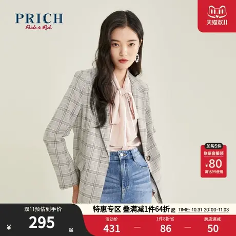 PRICH秋西装经典格子设计感气质百搭商务通勤风休闲西服外套女商品大图