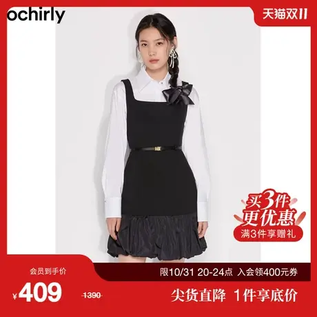 【首降】欧时力 学院风吊带连衣裙套装女新款春装蓬褶撞色配腰带图片