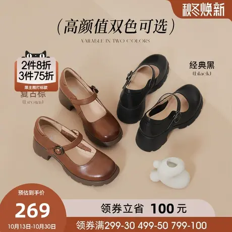 骆驼女鞋2023春夏新款真皮玛丽珍乐福鞋女厚底JK小皮鞋粗跟单鞋女图片