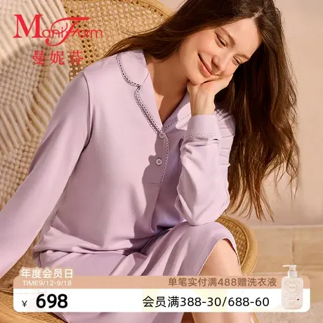 曼妮芬家居服睡裙秋冬女士舒适睡衣睡裤莫代尔起居服20320586图片